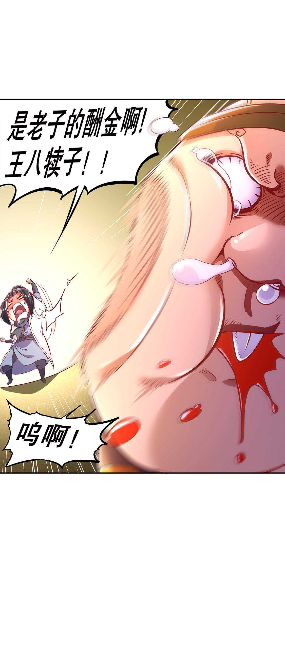8