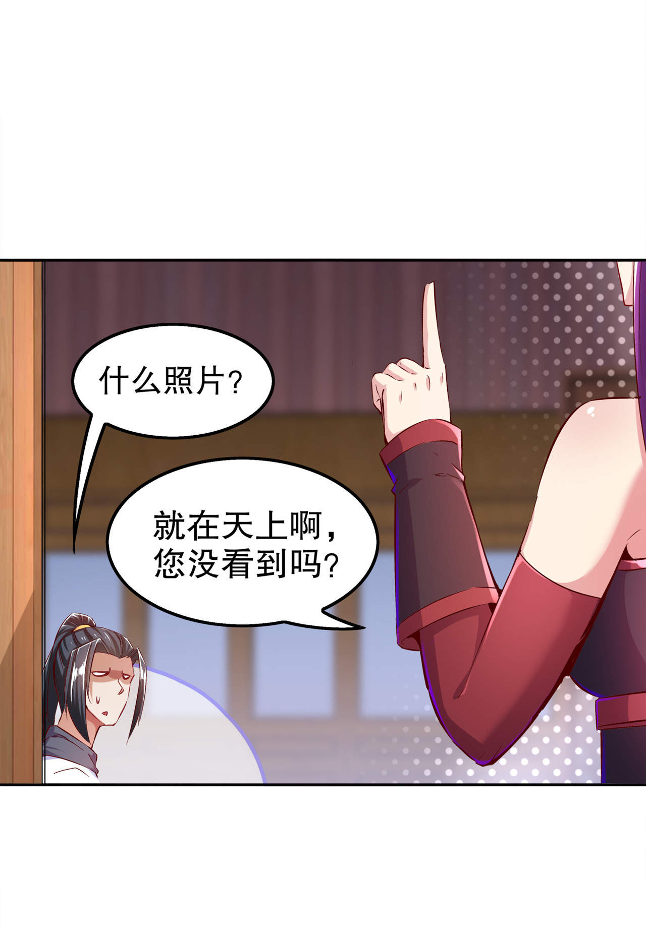 /template/pc/baozi/image/load.gif