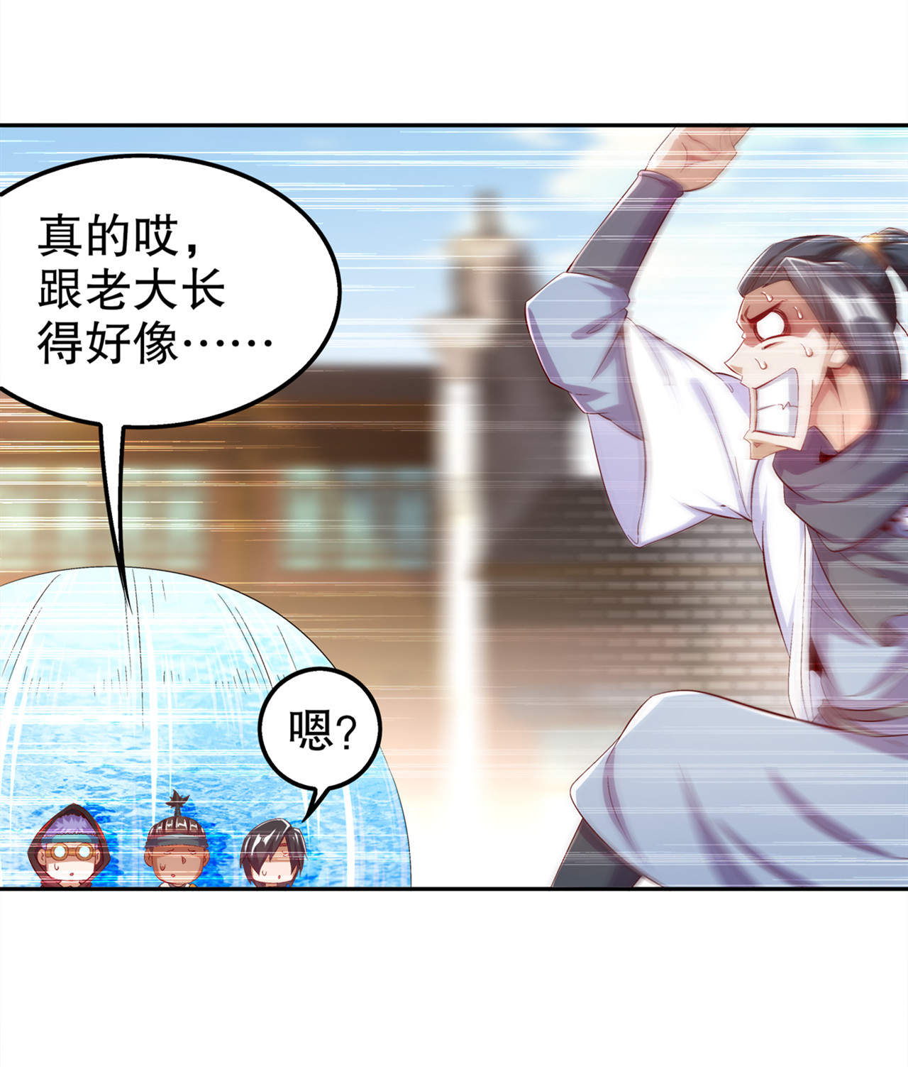 /template/pc/baozi/image/load.gif