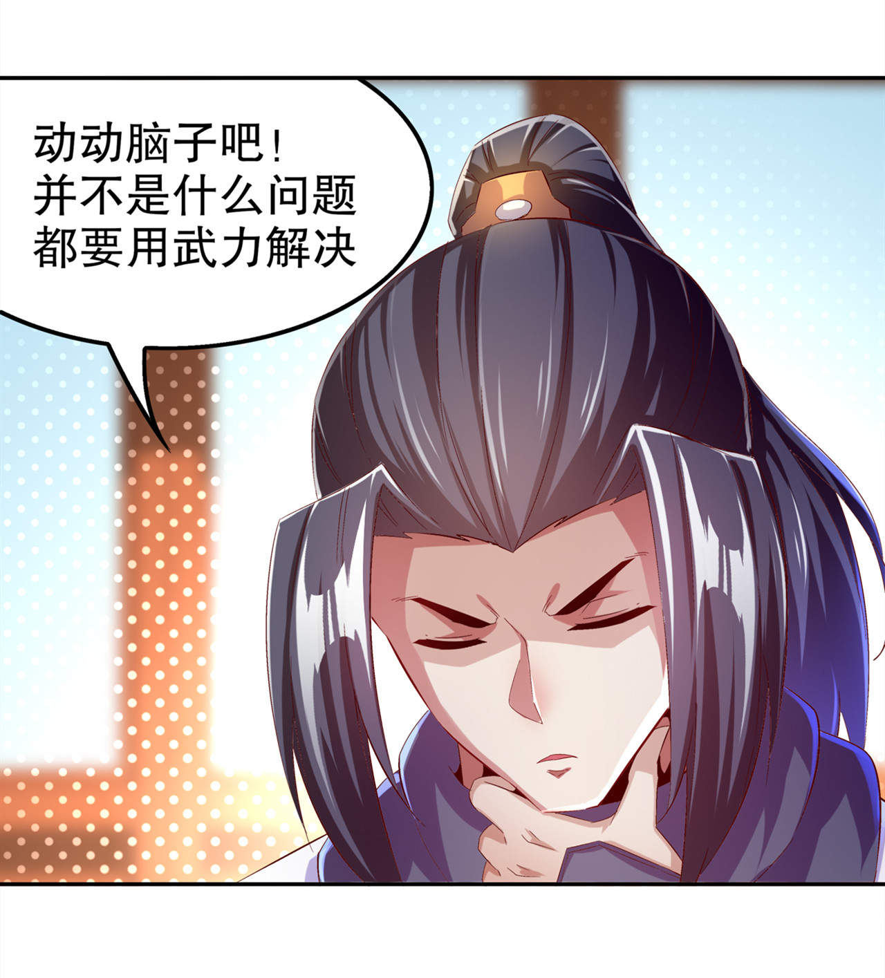 /template/pc/baozi/image/load.gif