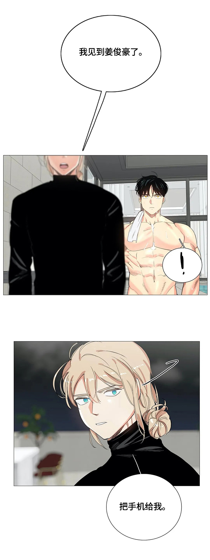/template/pc/baozi/image/load.gif