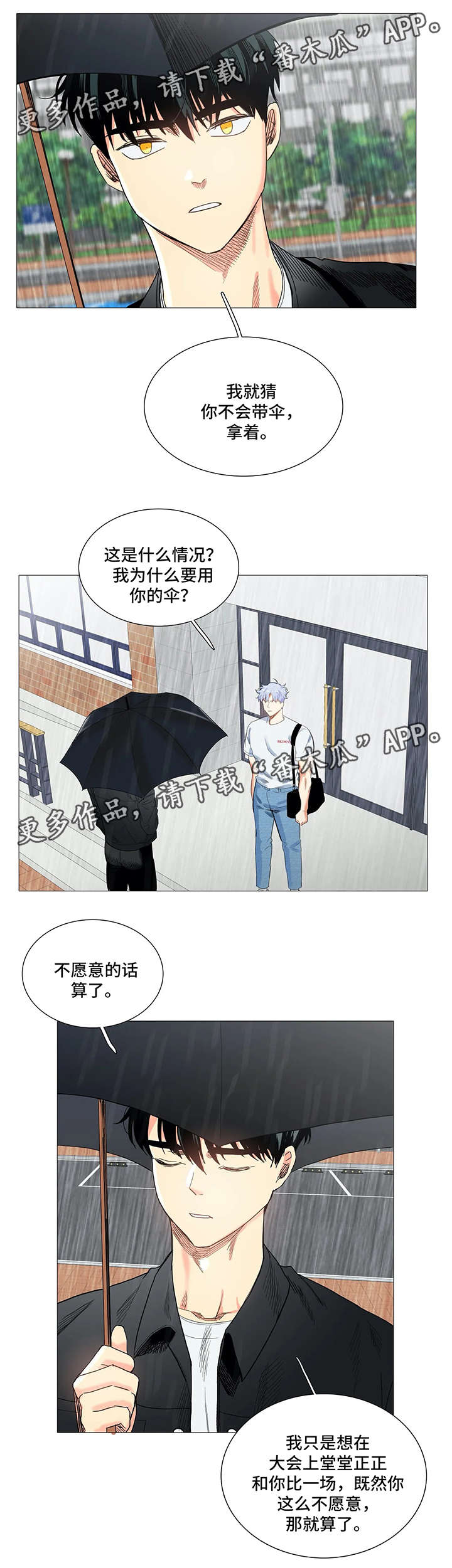 /template/pc/baozi/image/load.gif