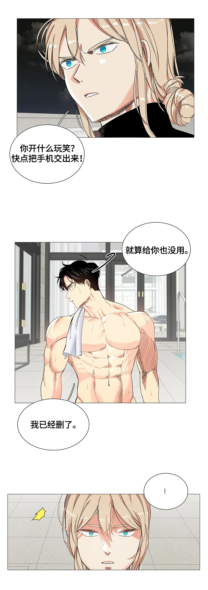 /template/pc/baozi/image/load.gif