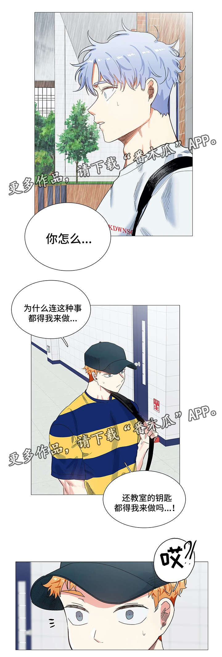 /template/pc/baozi/image/load.gif