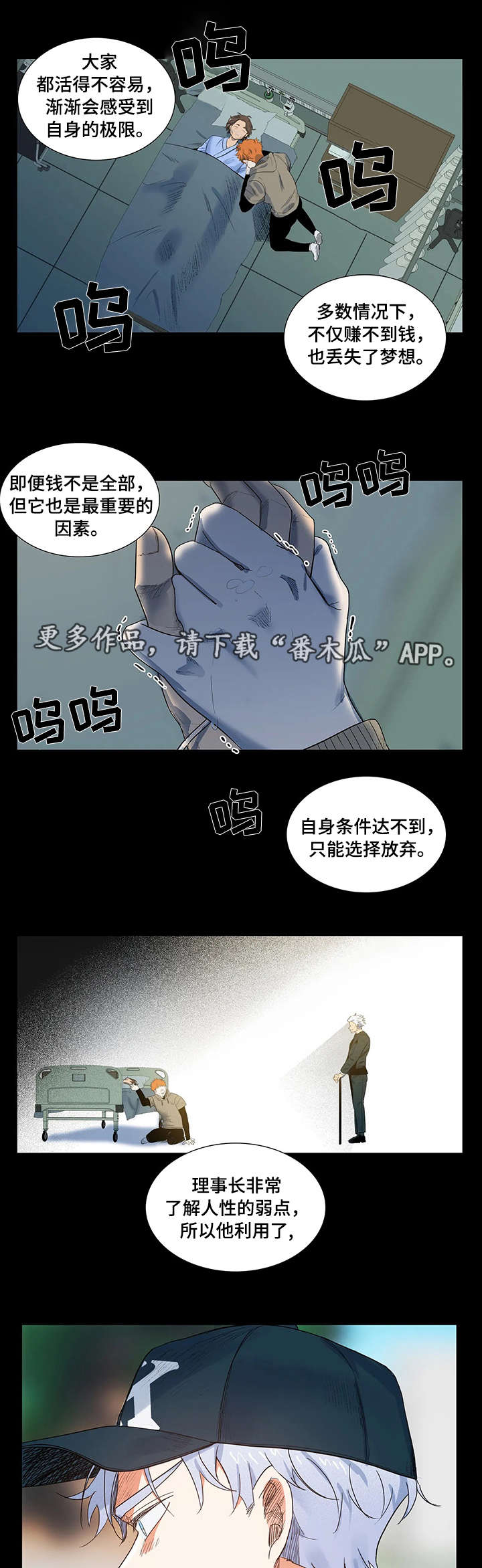 9