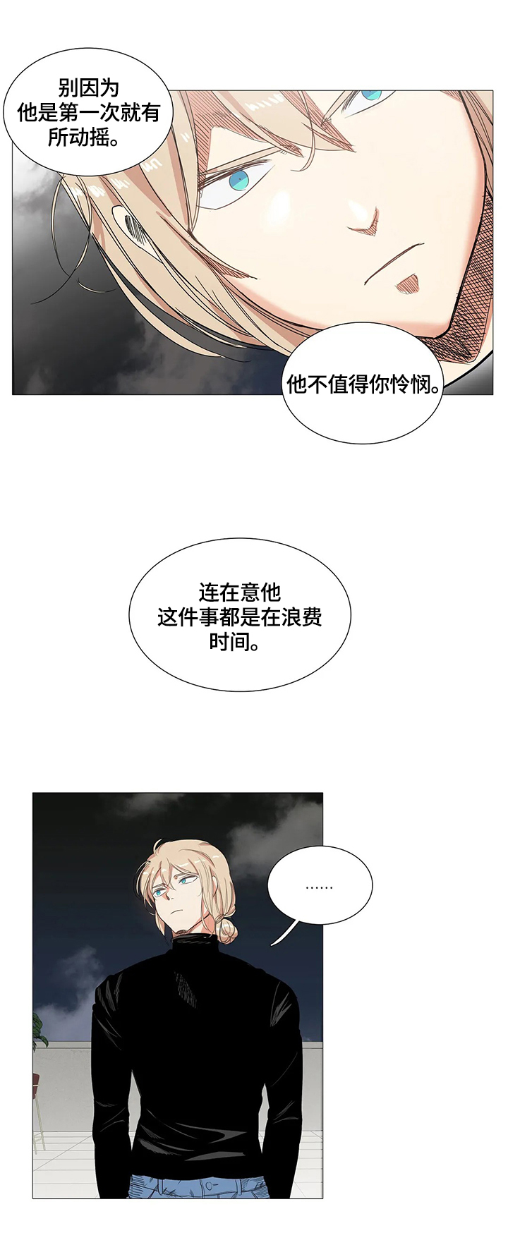 /template/pc/baozi/image/load.gif
