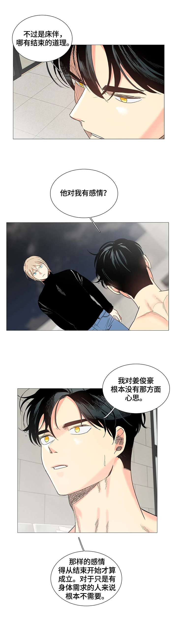 /template/pc/baozi/image/load.gif