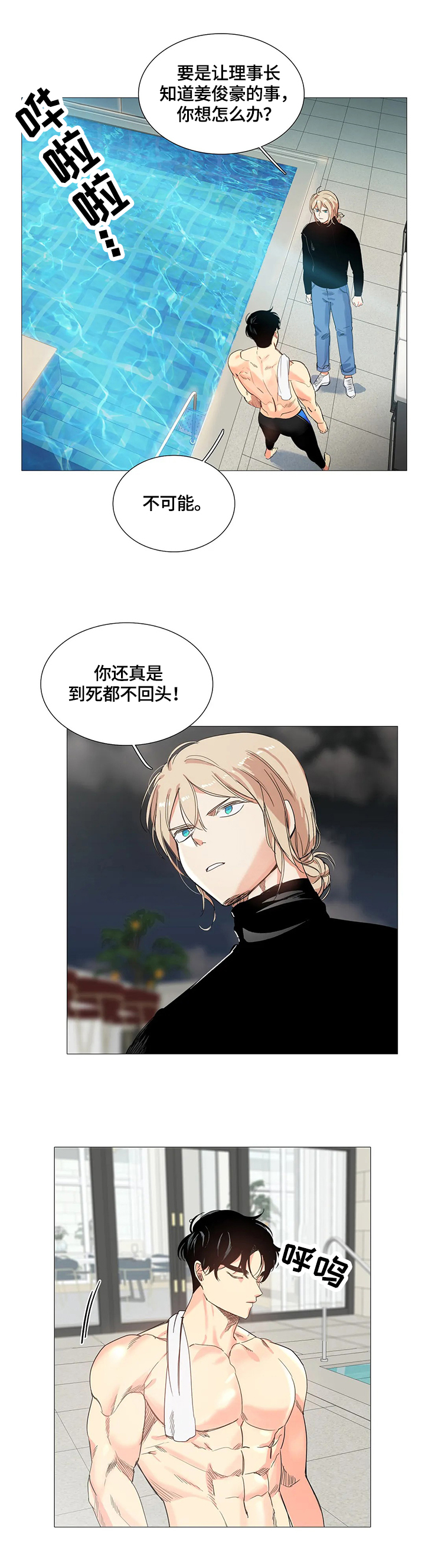/template/pc/baozi/image/load.gif