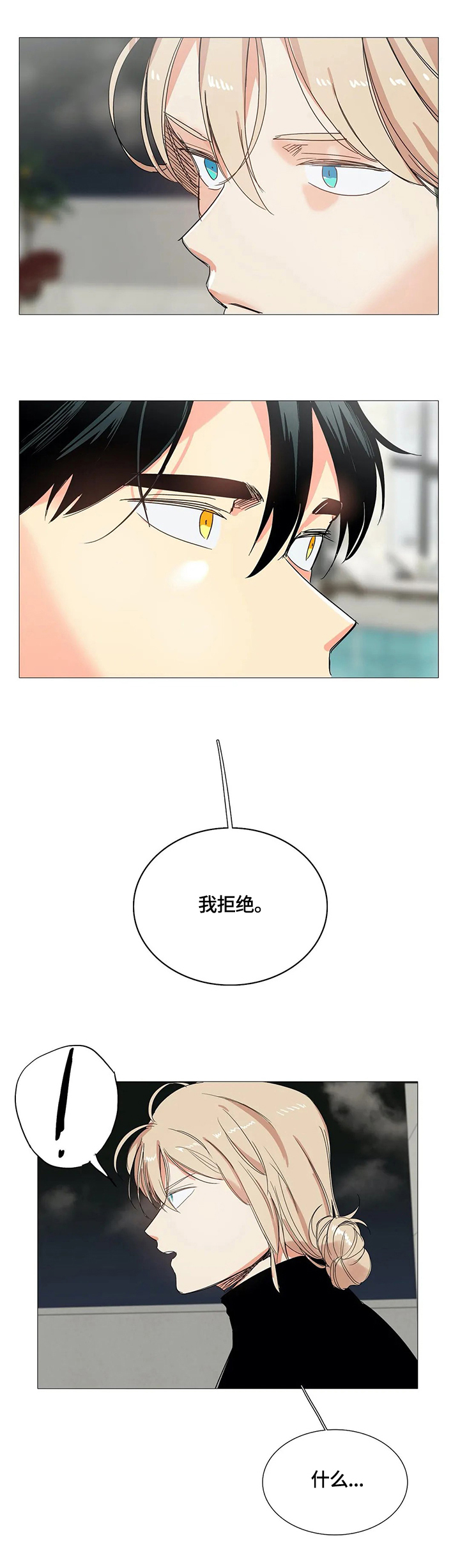 /template/pc/baozi/image/load.gif