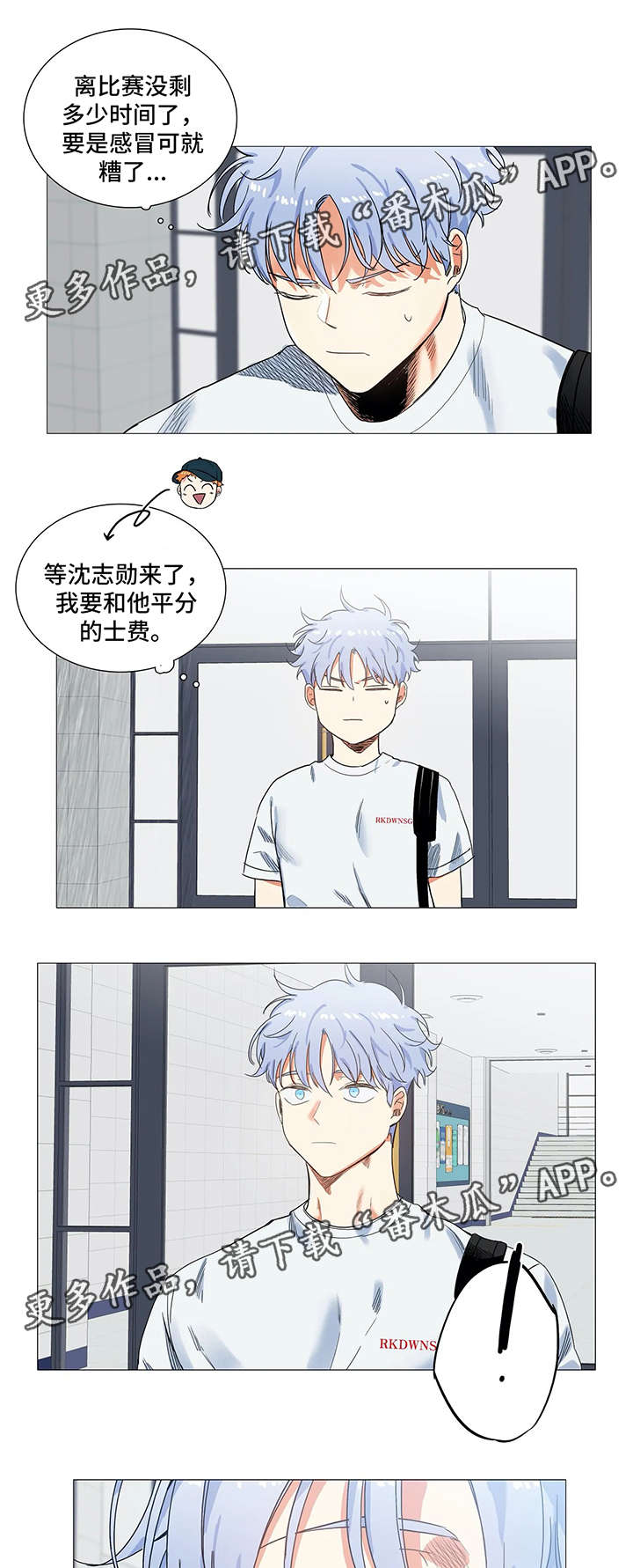 /template/pc/baozi/image/load.gif