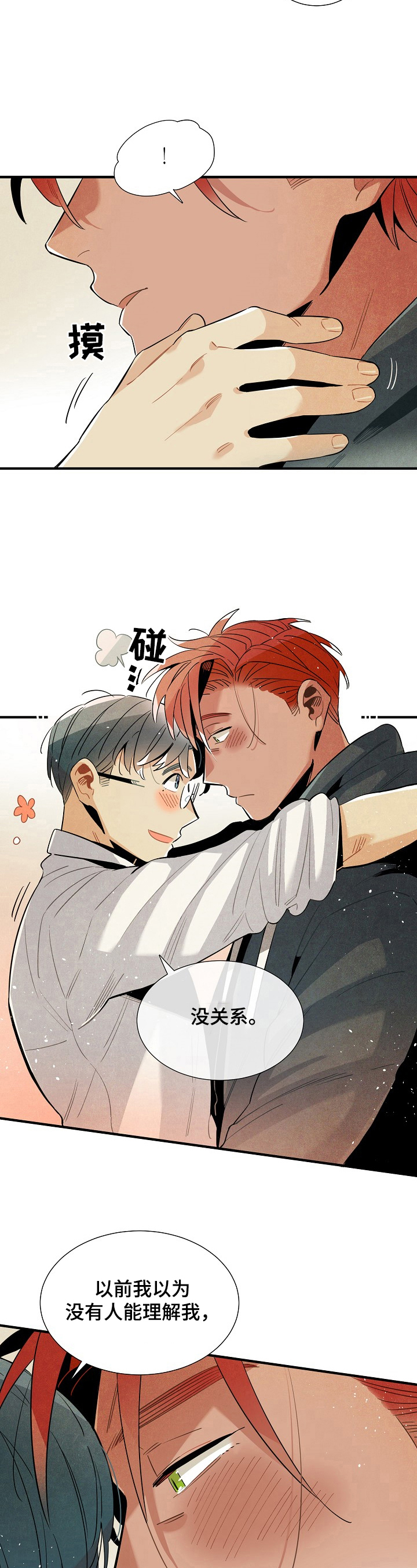 /template/pc/baozi/image/load.gif