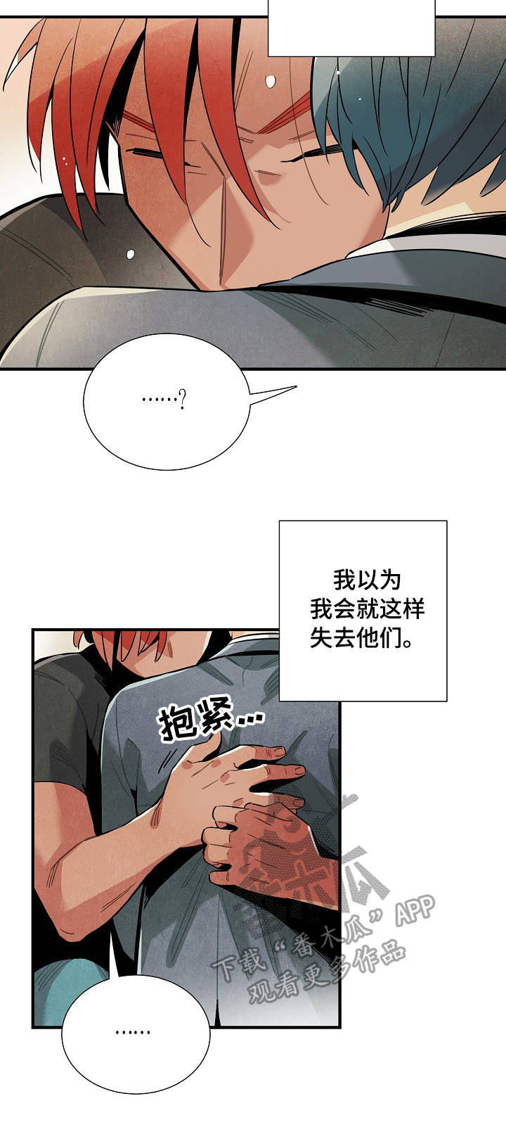 /template/pc/baozi/image/load.gif