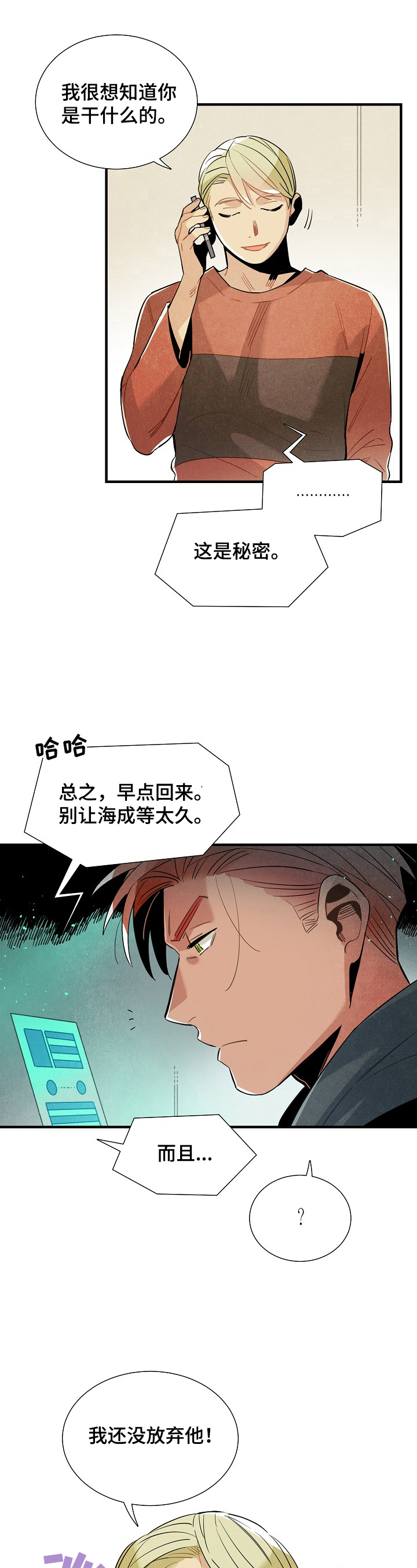 /template/pc/baozi/image/load.gif