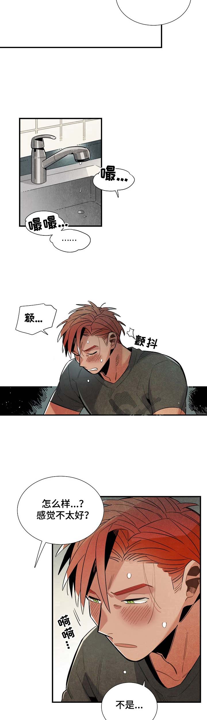 /template/pc/baozi/image/load.gif