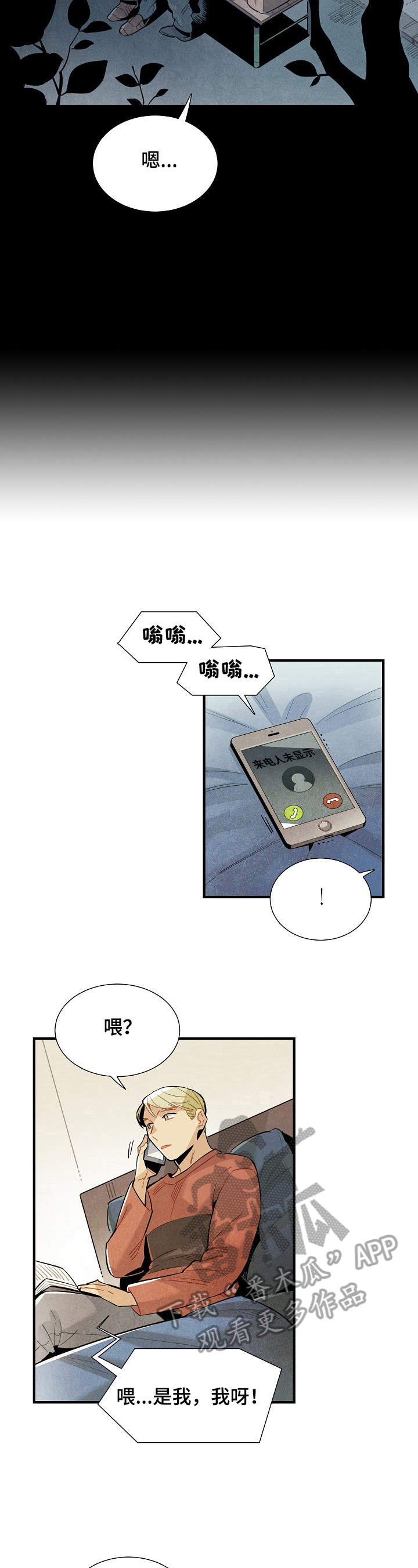 /template/pc/baozi/image/load.gif