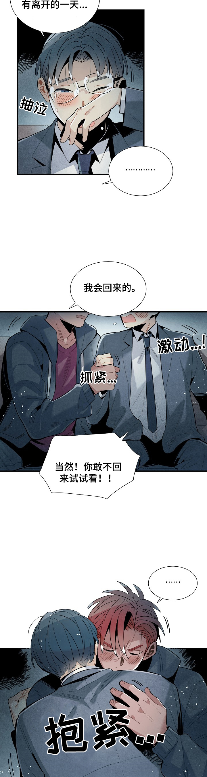 /template/pc/baozi/image/load.gif