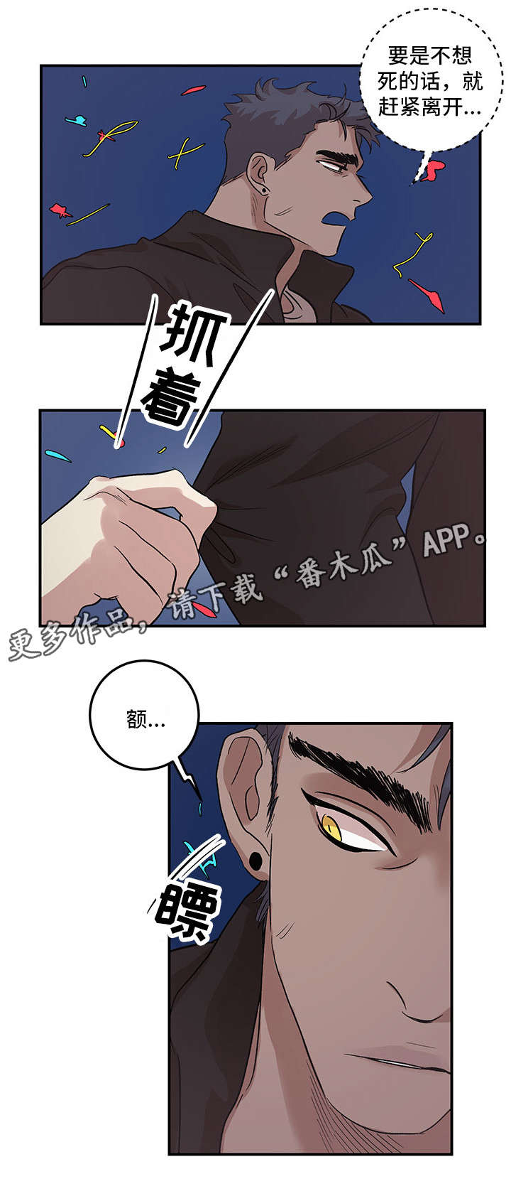 /template/pc/baozi/image/load.gif