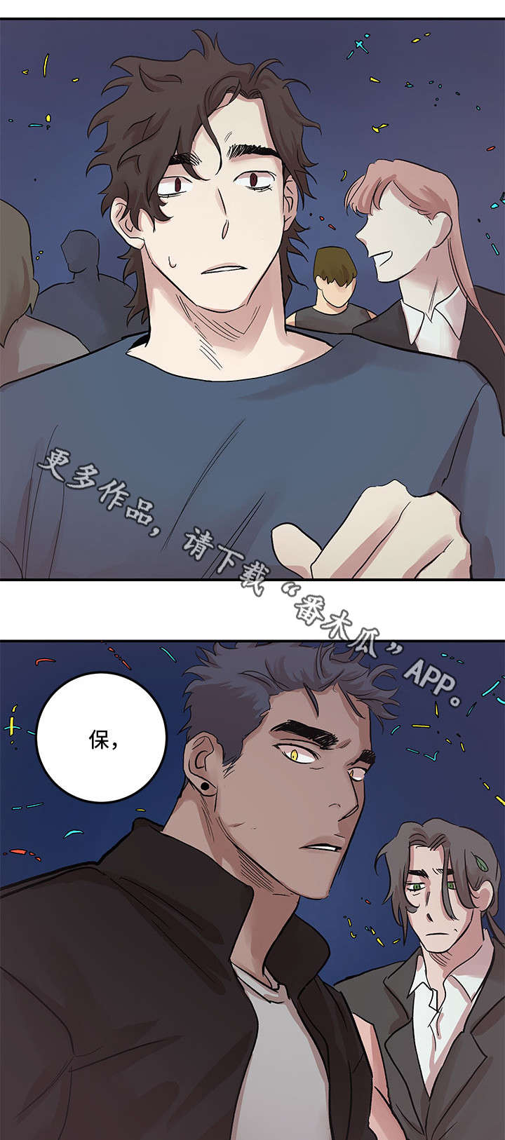 /template/pc/baozi/image/load.gif