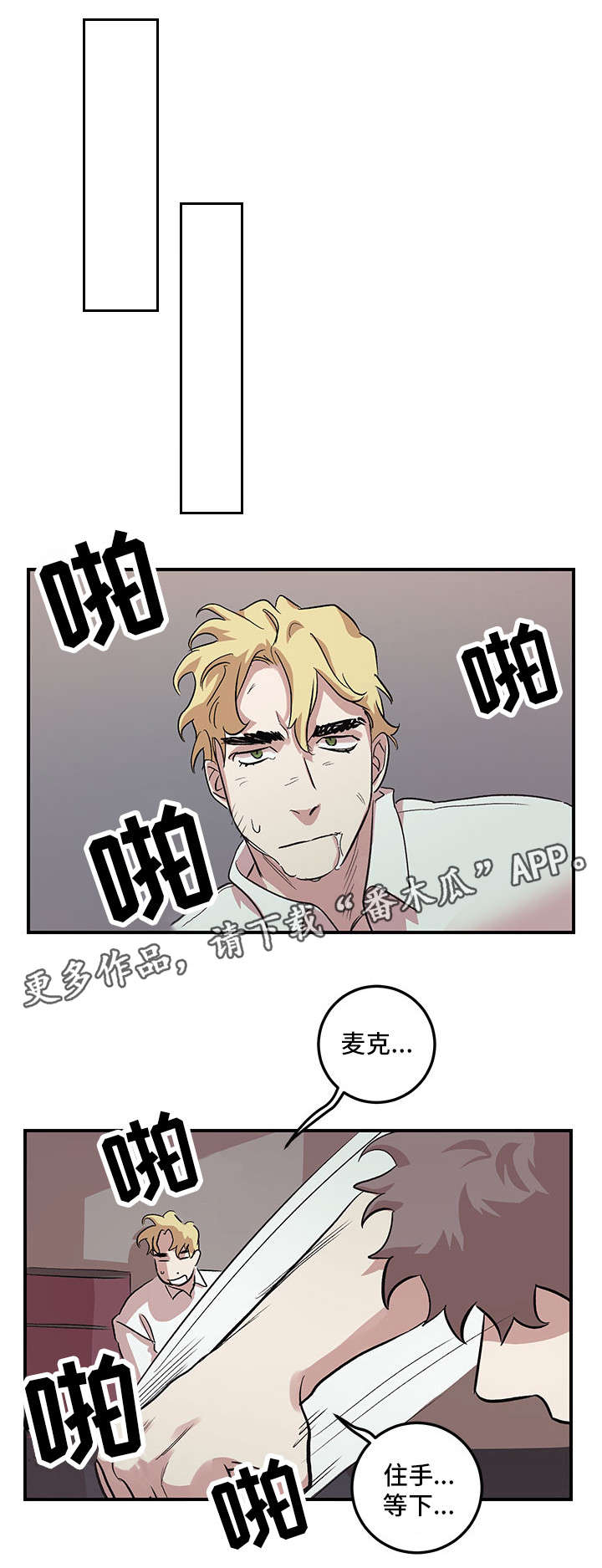 /template/pc/baozi/image/load.gif