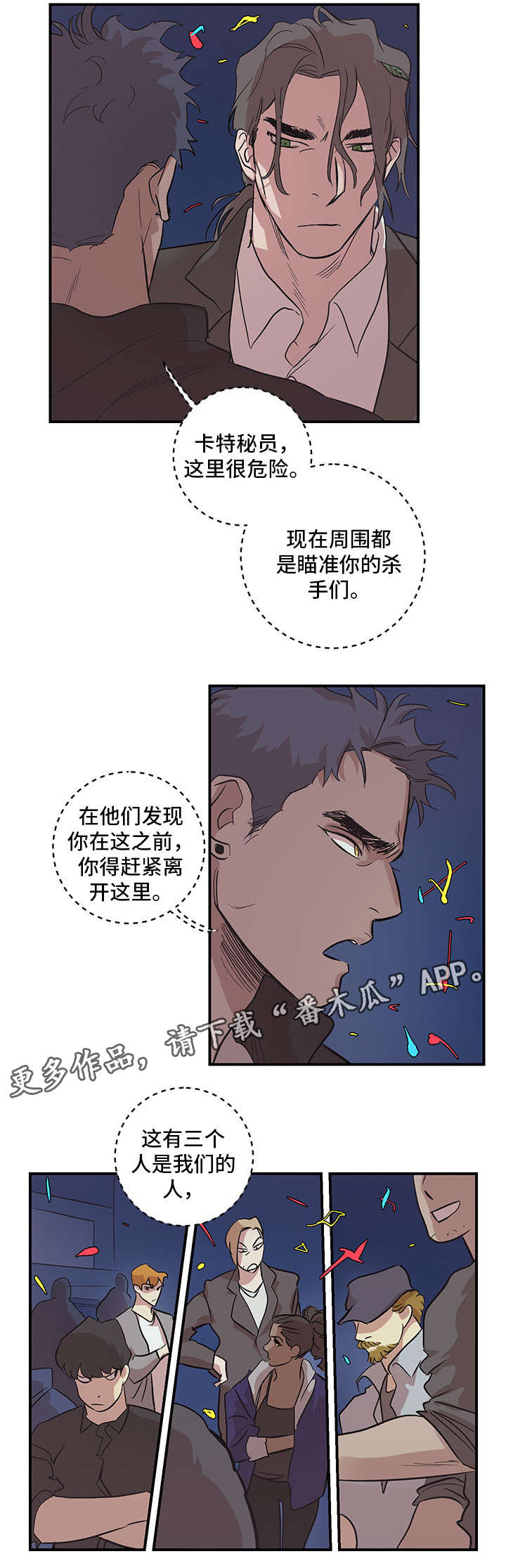 /template/pc/baozi/image/load.gif