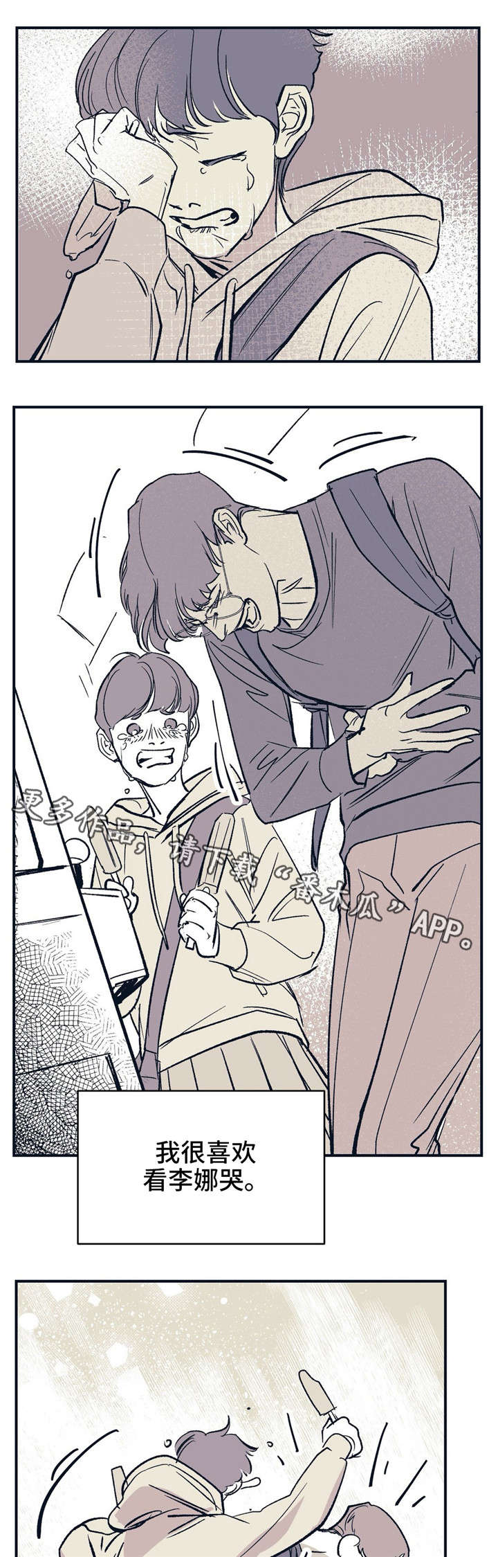 /template/pc/baozi/image/load.gif