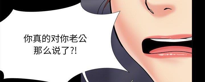 97