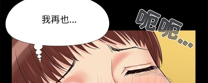 81