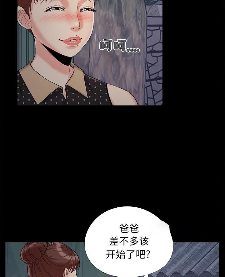 54