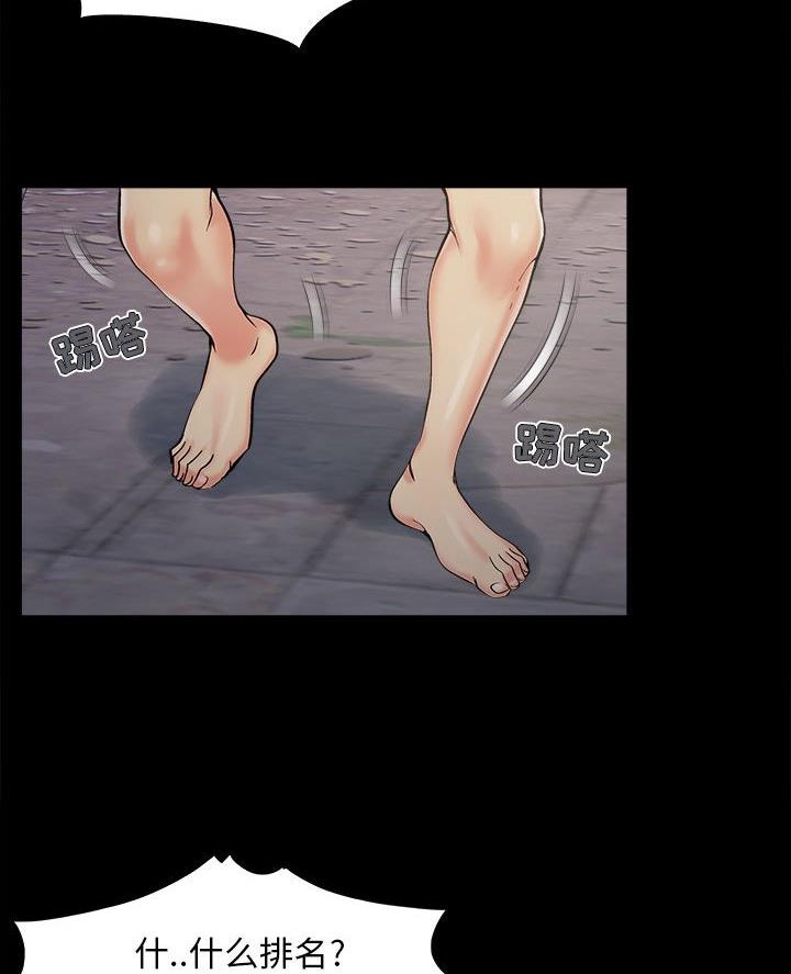 79