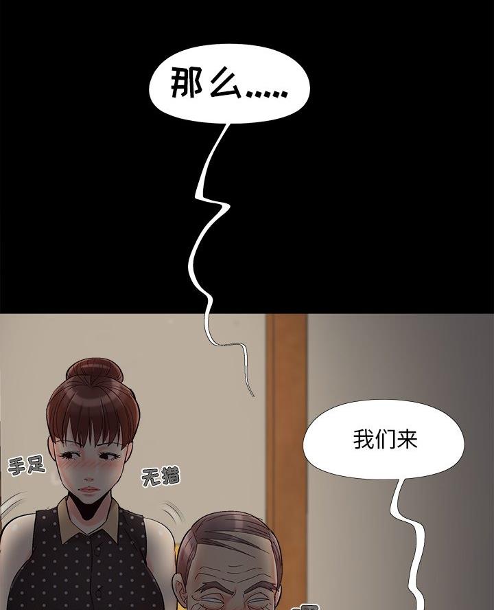 54
