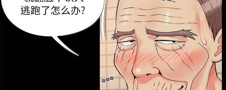 74