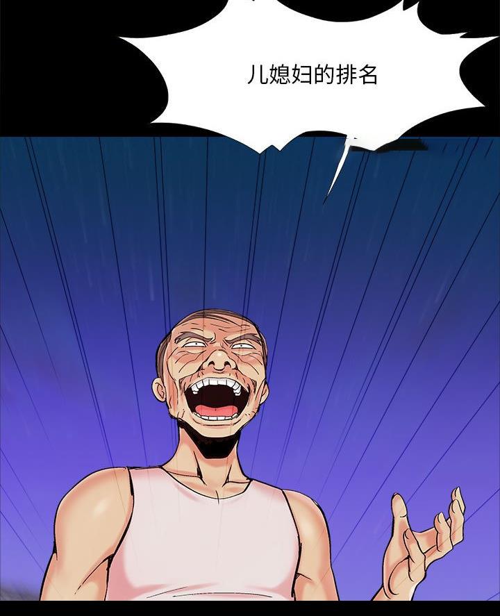 81