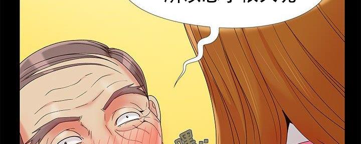 74