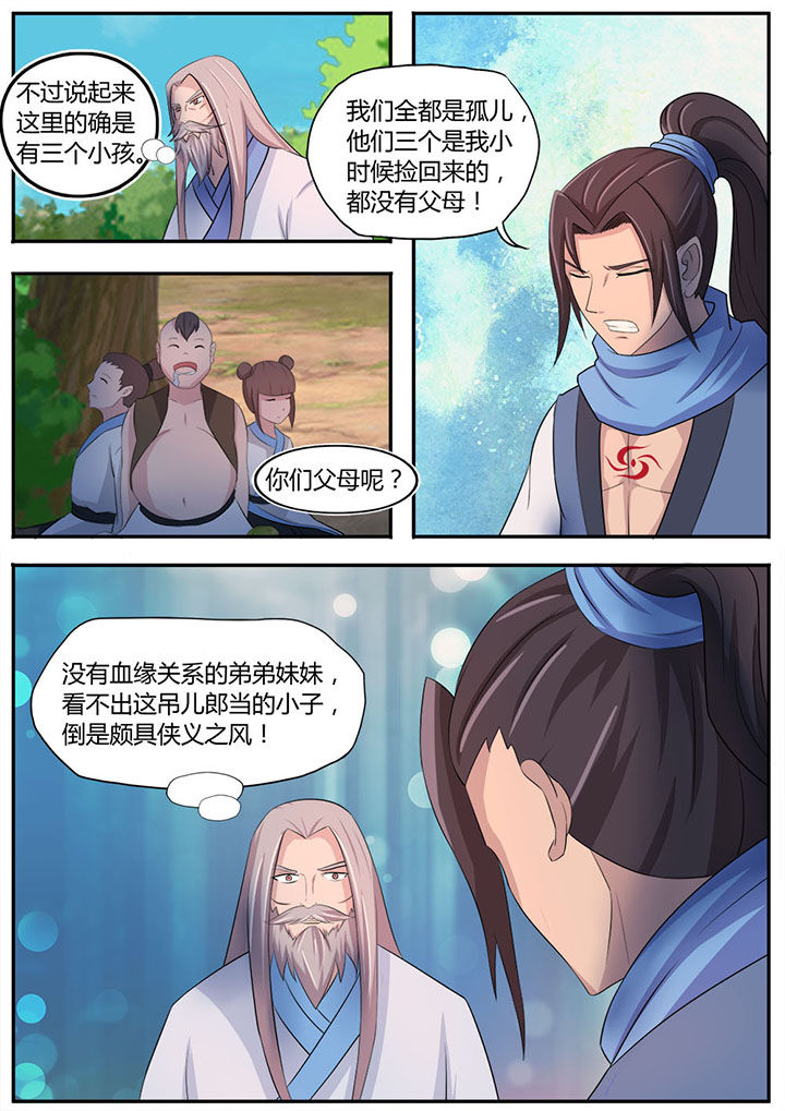 /template/pc/baozi/image/load.gif