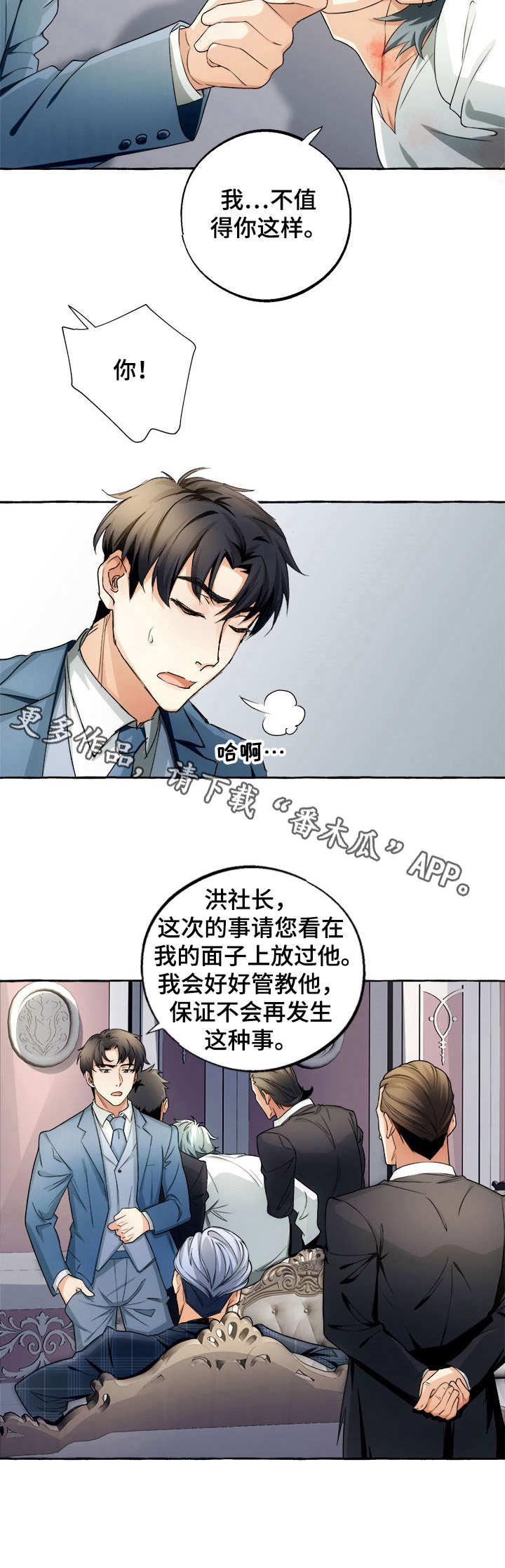 9