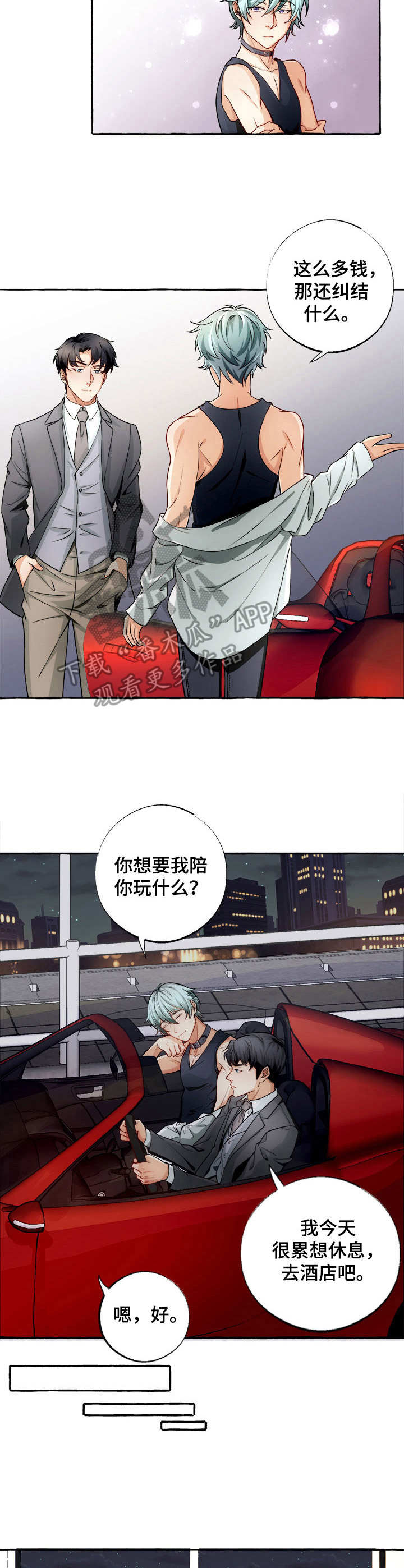 7