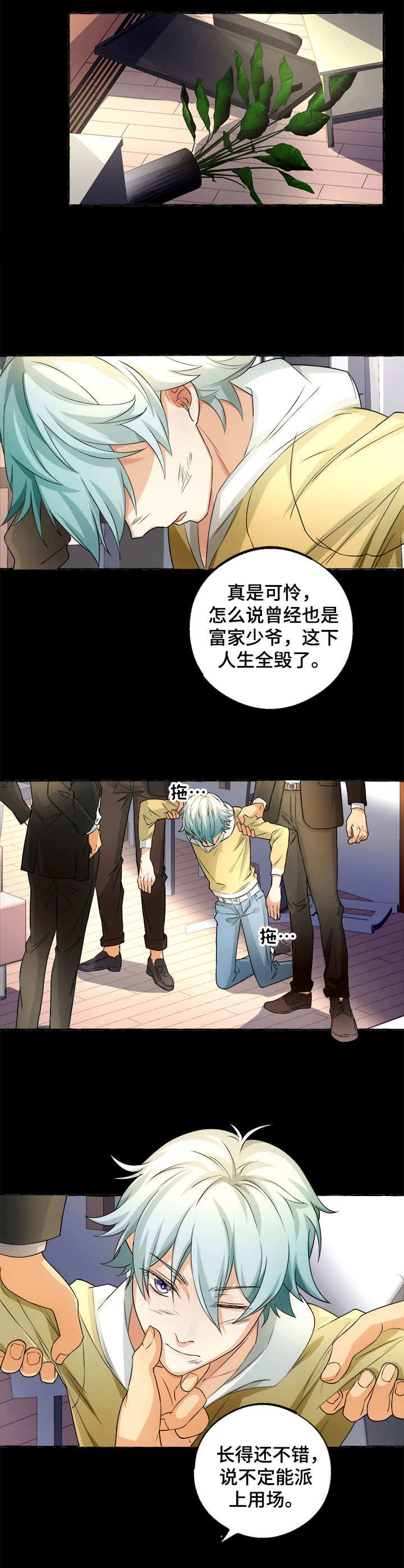 8