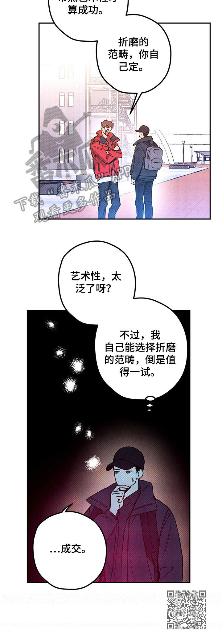 12