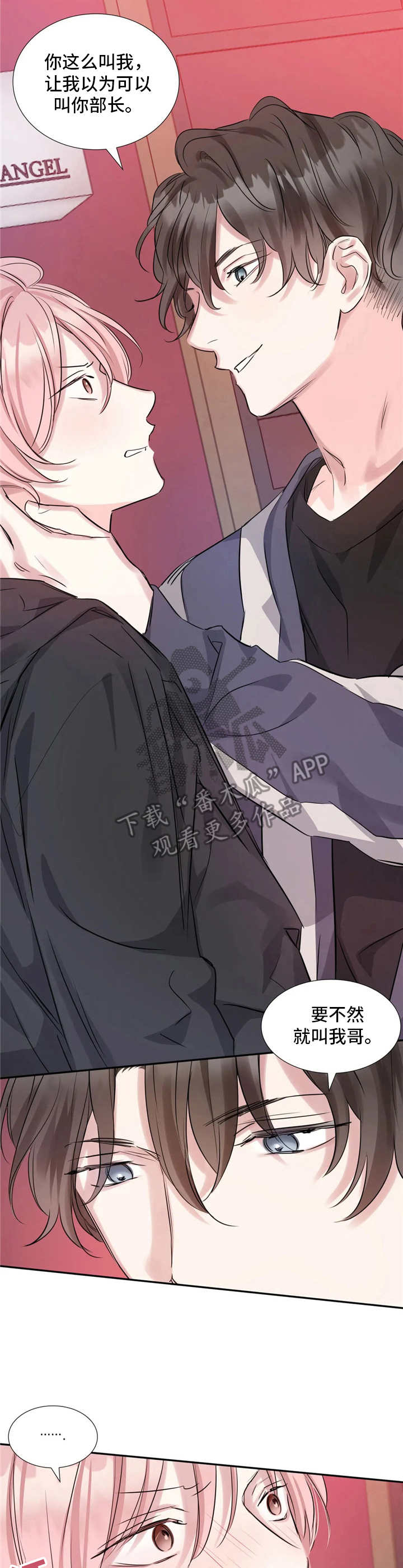 /template/pc/baozi/image/load.gif