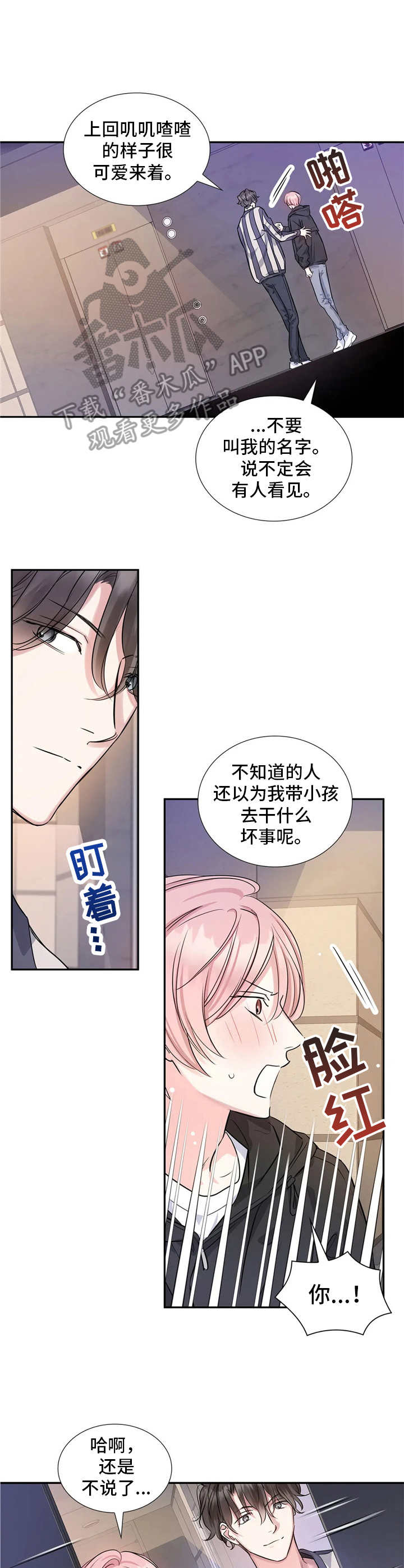 /template/pc/baozi/image/load.gif