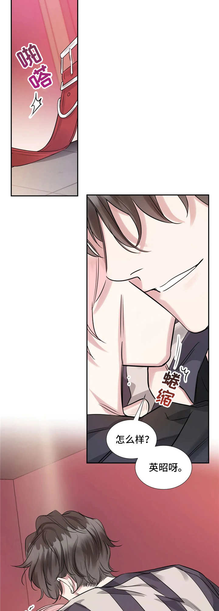 /template/pc/baozi/image/load.gif