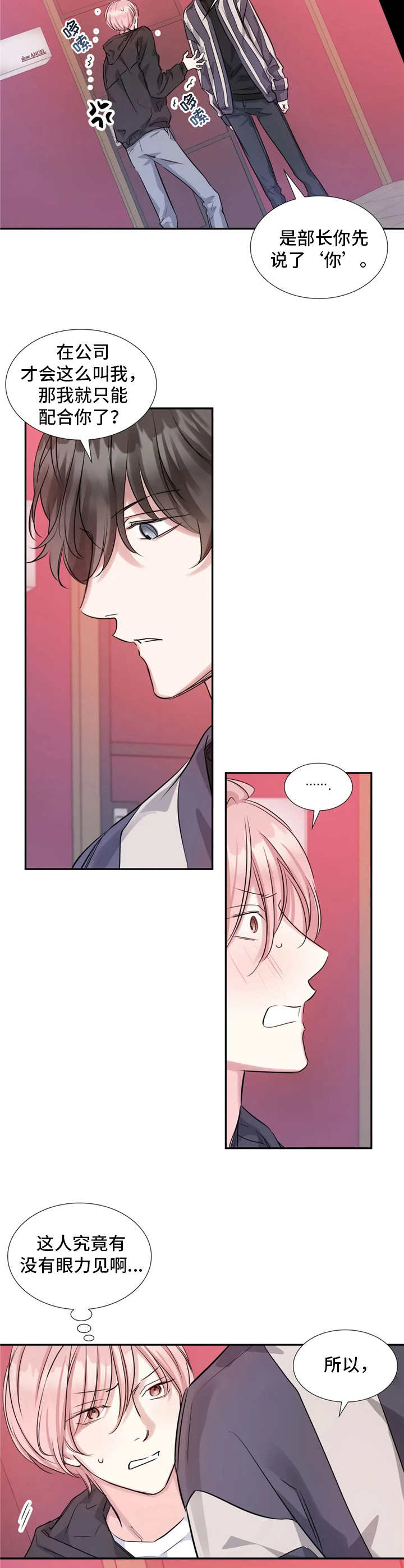 /template/pc/baozi/image/load.gif