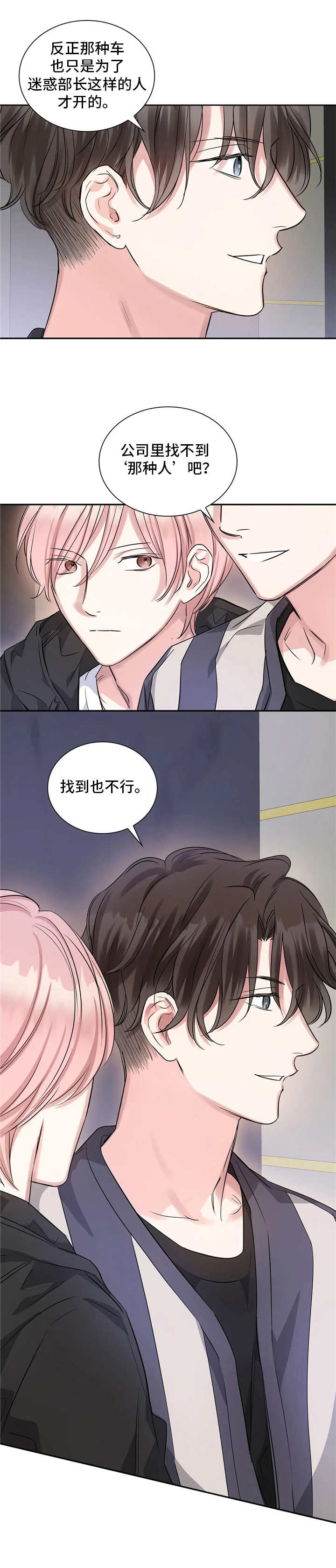 /template/pc/baozi/image/load.gif