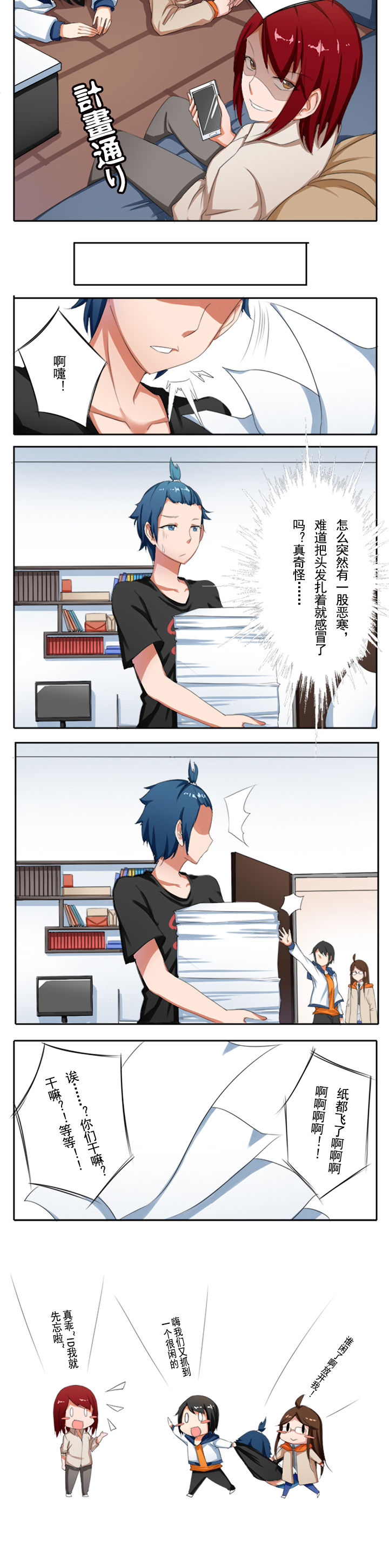 4