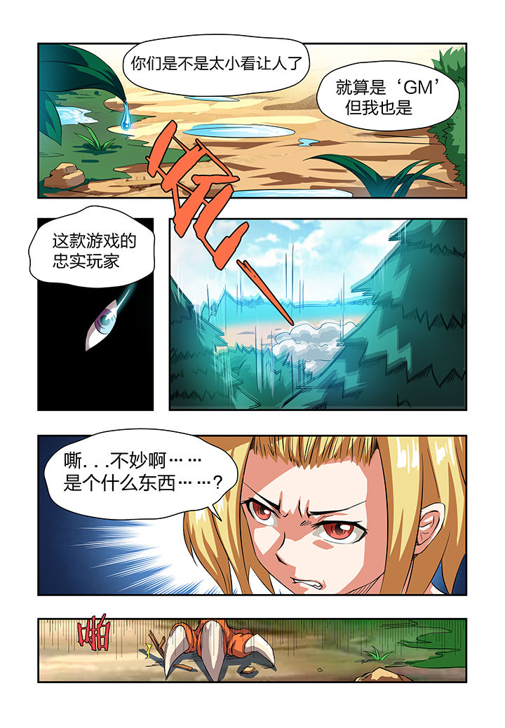 /template/pc/baozi/image/load.gif