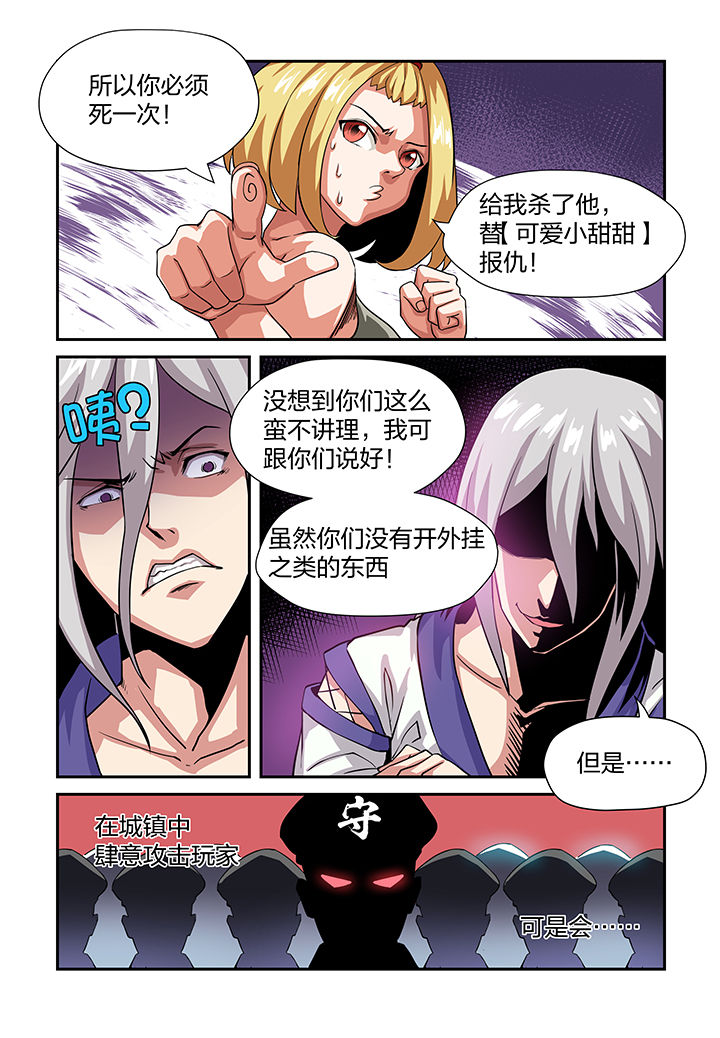 /template/pc/baozi/image/load.gif