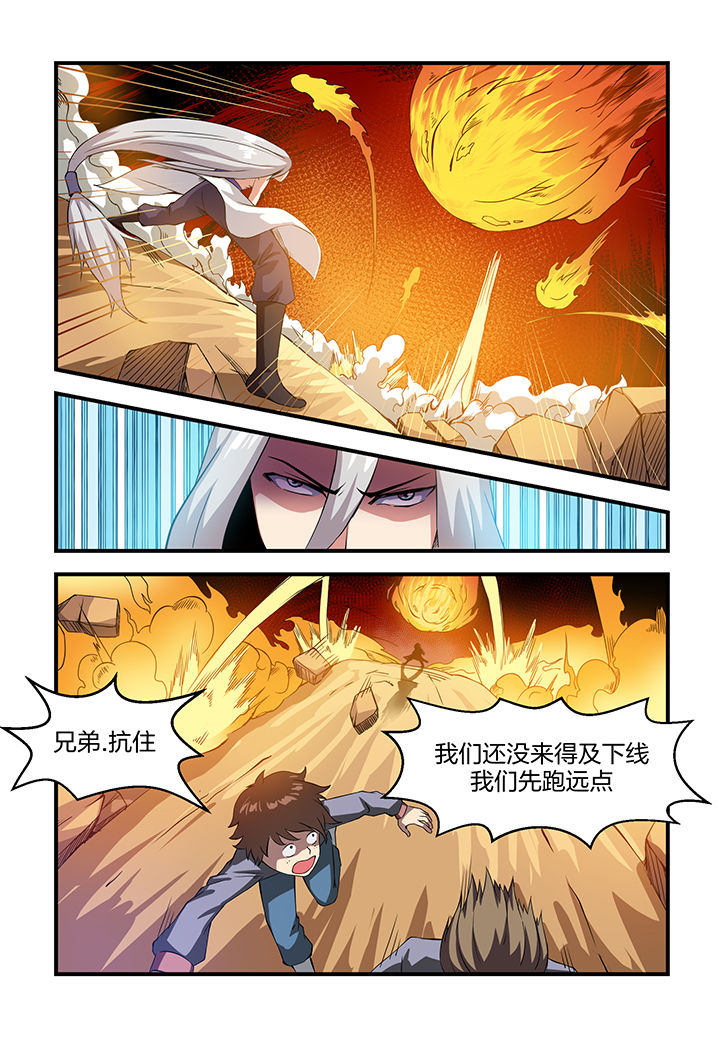 /template/pc/baozi/image/load.gif