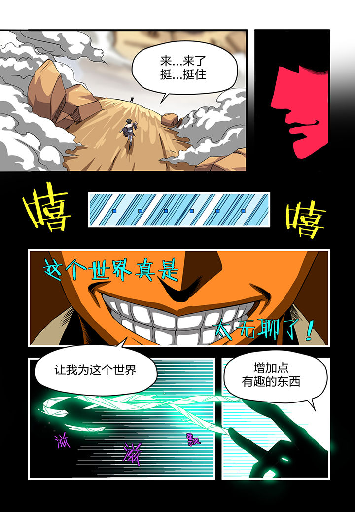 /template/pc/baozi/image/load.gif