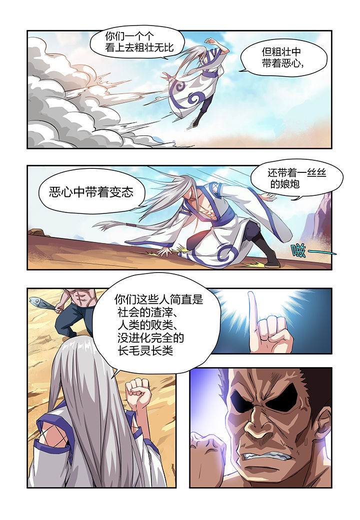/template/pc/baozi/image/load.gif