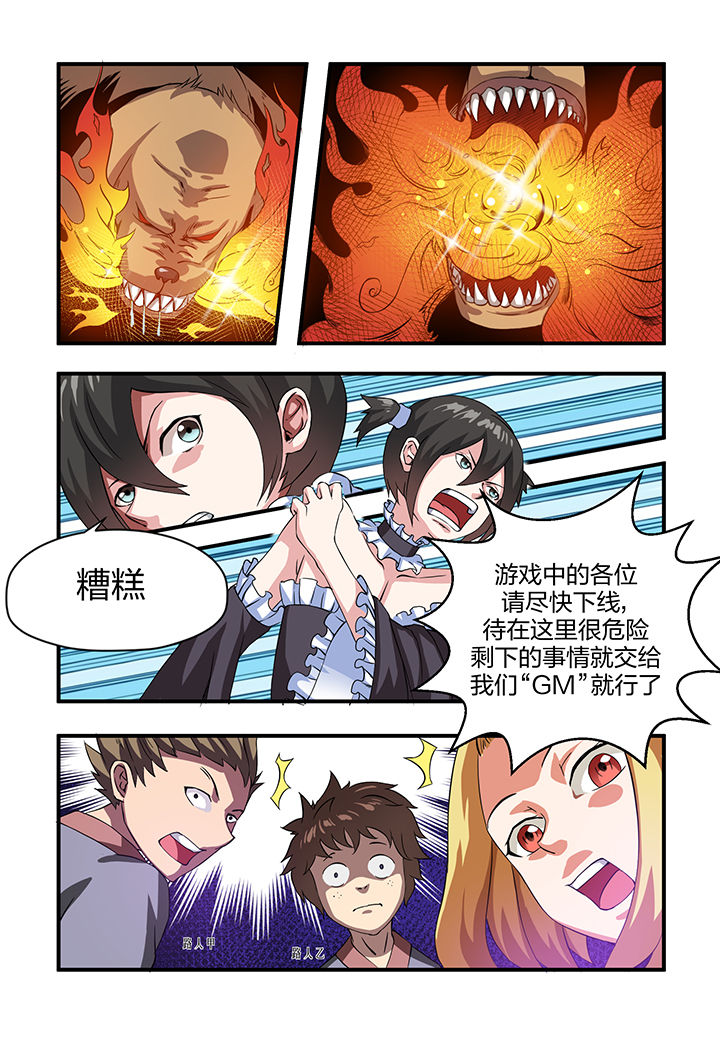 /template/pc/baozi/image/load.gif